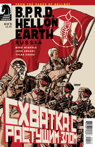 BPRD Hell On Earth Russia - 04