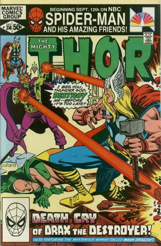 The Might Thor #314 by Marvel Comics