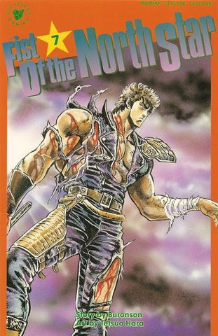 Fist Of Northstar - 07