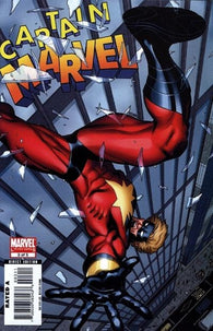 Captain Marvel Vol 5 - 03