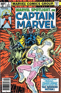 Marvel Spotlight #2 by Marvel Comics