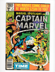 Marvel Spotlight #8 by Marvel Comics - Captain Marvel