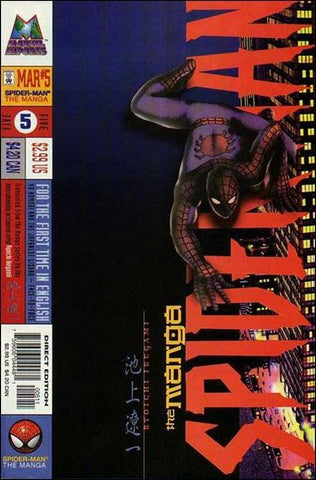 Spider-Man The Manga - 005